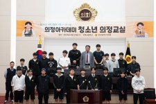 인천시의회 인제고등학교 의정아카데미 청소년 의정교실