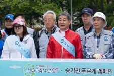 인천시의회 2026 상반기 연수구아파트연합회 자연보호캠페인