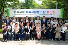 인천광역시의회 의정사진자료관