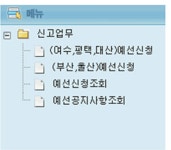 인천항만공사 > 항만운영ㆍ건설 > 부두 운영 > 항만운영정보시스템