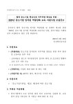 문서뷰어