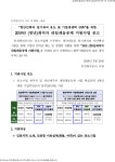 문서뷰어