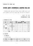 문서뷰어
