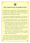 문서뷰어