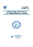 문서뷰어
