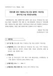 문서뷰어