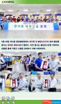 한마음볼링용품점 | 포토뉴스-볼링선수단과 함께 한마음 체육대회 가져 내용 | 인천교통공사 메인>알림마당>뉴스룸 인천교통공사