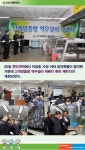 포토뉴스-원인재역 고객맞춤형 역무설비 재배치 내용 | 인천교통공사 메인>알림마당>뉴스룸 인천교통공사