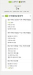 부천종합운동장 | 인천교통공사 메인>도시철도>노선도 및 역정보>교통약자 모바일 환승 지도 인천교통공사
