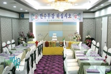 웨딩홀 > 여의도맨하탄웨딩컨벤션(구.여의도웨딩홀) > 애니버서리 > 아이패밀리SC웨딩홀 - 여의도맨하탄웨딩컨벤션(구.여의도웨딩홀)