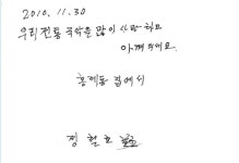국악방송 | 자료공간 | 명인명창 100인의 기록