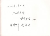 국악방송 | 자료공간 | 명인명창 100인의 기록