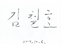 국악방송 | 자료공간 | 명인명창 100인의 기록