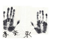 국악방송 | 자료공간 | 명인명창 100인의 기록