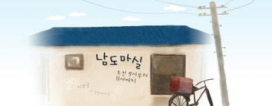 국악방송 | 라디오 | 라디오