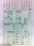 국악방송 | |