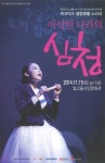 국악방송 | |