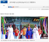 국악방송 | 국악방송 소개 | 예술단 활동