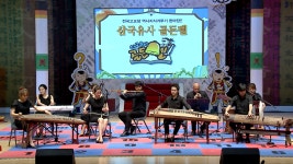 국악방송 | 국악방송 소개 | 예술단 활동