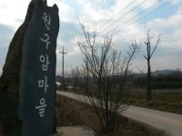 국악방송 | |