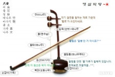 국악방송 | |