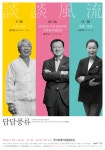 국악방송 | 알림/참여 | 공연안내