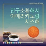 21c 한국음악 프로젝트