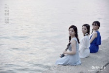 21c 한국음악 프로젝트