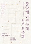 국악방송 | 알림 | 공연안내