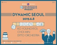국악방송 | 알림/참여 | 공연안내