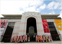 국악방송 | 알림 | 사진뉴스