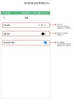 국악방송 | 라디오 | 덩더쿵 애플리케이션