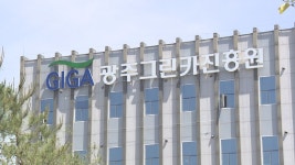 블라인드 | 그린카 뉴스
