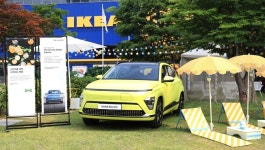 이케아 코리아, 현대자동차와 ‘그린 포레스트(Green For-rest)’ 행사 진행 - IKEA 이케아 코리아, 현대자동차와 ‘그린 포레스트... 