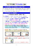 Synap Document Viewer
