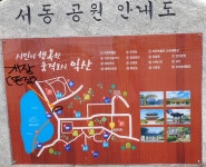 시민과의소통 > 시정에바란다