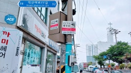 시민과의소통 > 시정에바란다