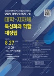 익산시평생학습관 평생학습도시 익산