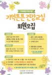 참여/소식 > 공지사항