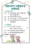 참여/소식 > 공지사항
