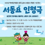 교육·행사 > 프로그램::백제왕궁박물관