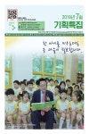 시민참여 > 시정홍보 > 행복한뉴스 > 다다익산
