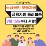 익산시청.