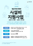 익산시청.