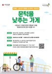 익산시청.