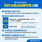 익산시청.