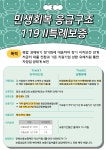 익산시청.