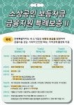 익산시청.