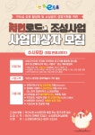 익산시청.