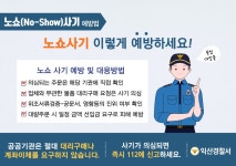 익산시청.